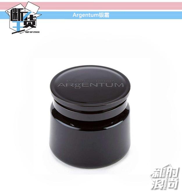 墙裂推荐小药膏,墙裂推荐珍珠膏