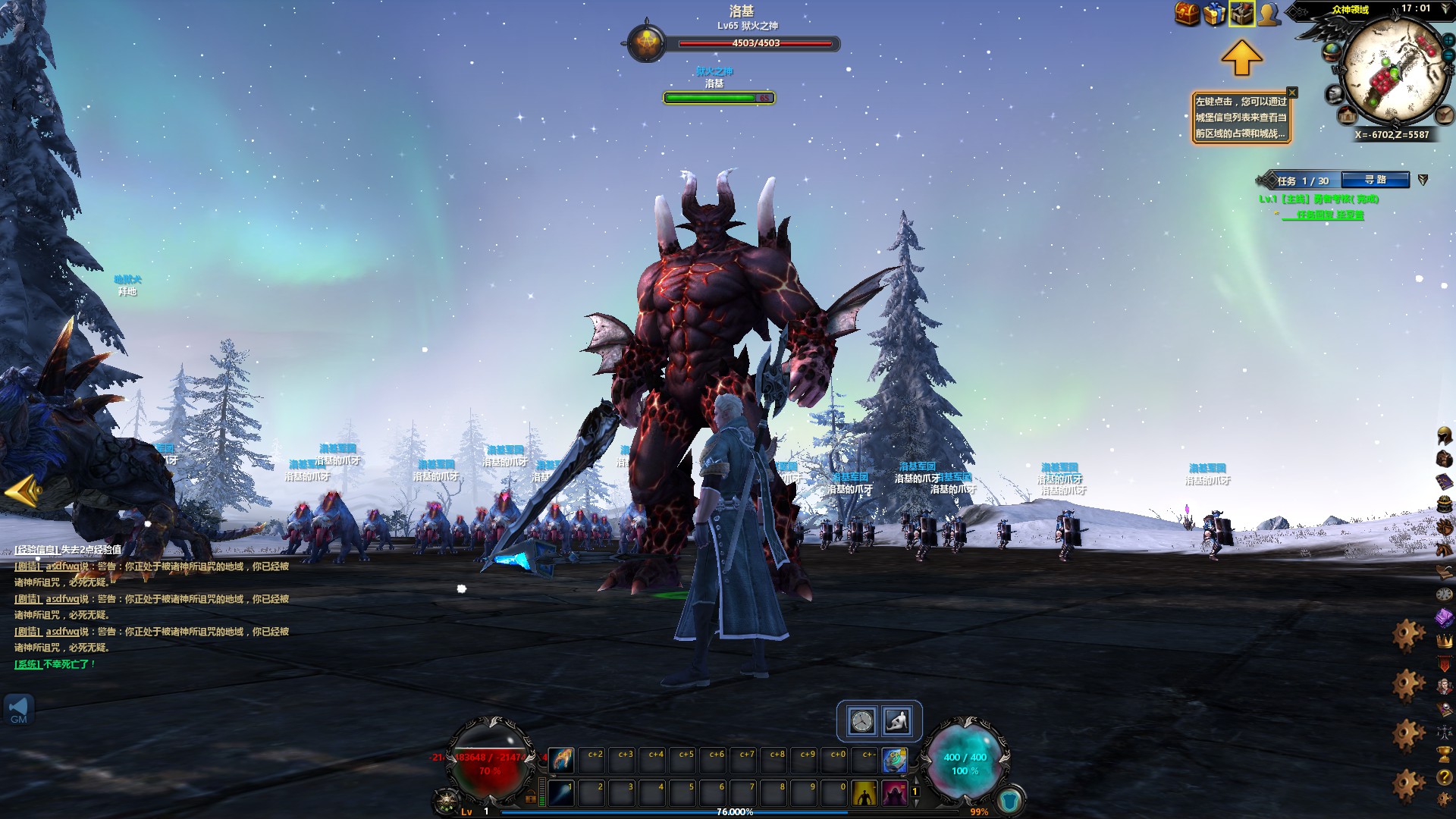 神话纪元游戏降临蓝星,神话纪元手游回归