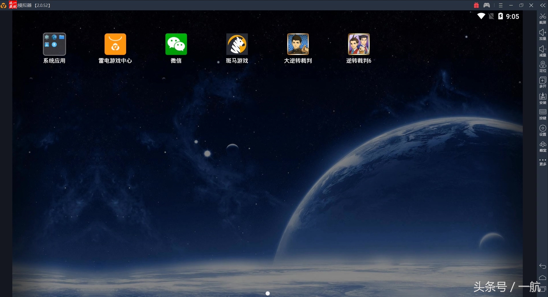 逆转裁判3华丽的逆转图文攻略,逆转裁判华丽的逆转无剧透攻略