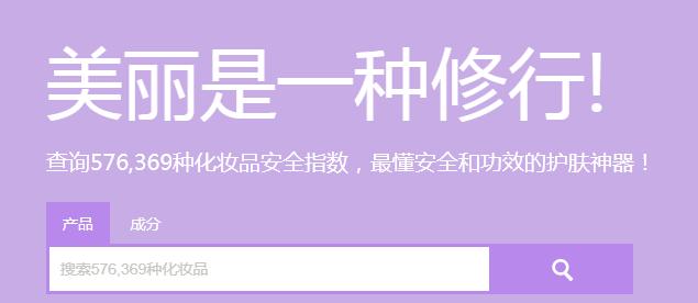 三分钟学会看懂护肤品成分保湿篇,教你看懂护肤品成分表377
