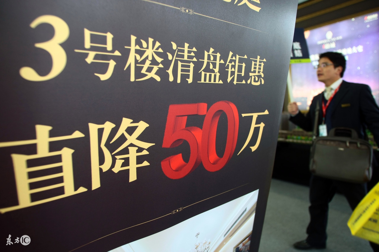 南京溧水房价在跌吗,以前房子抢着买现在都在抛售