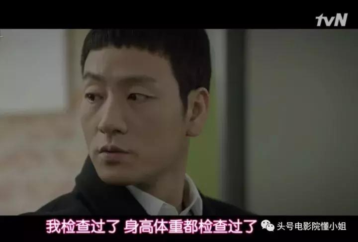 豆瓣9.1升到9.2这部韩剧好残酷：明星被羞辱查*处私**狱警无耻索贿