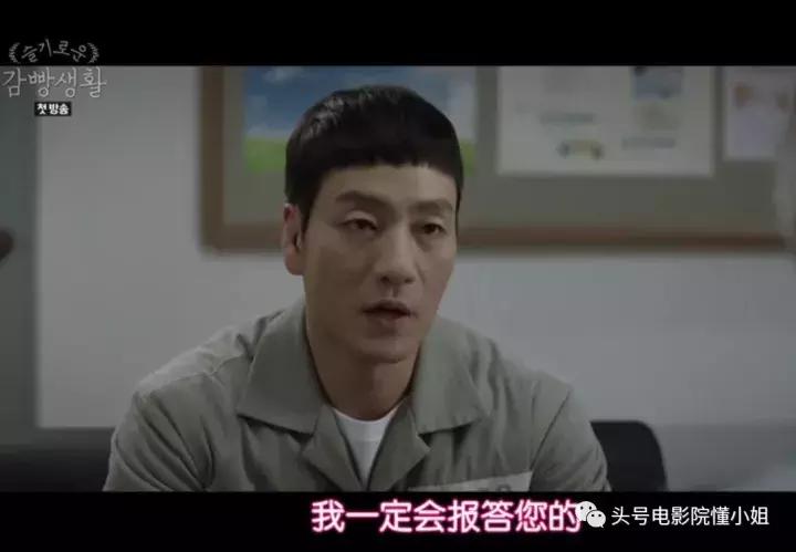 豆瓣9.1升到9.2这部韩剧好残酷：明星被羞辱查*处私**狱警无耻索贿