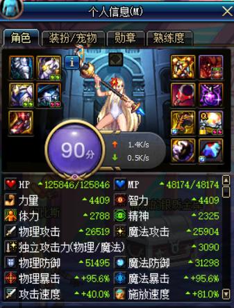 DNF:涨姿势!这两把*器武**很冷门却是奶妈必备