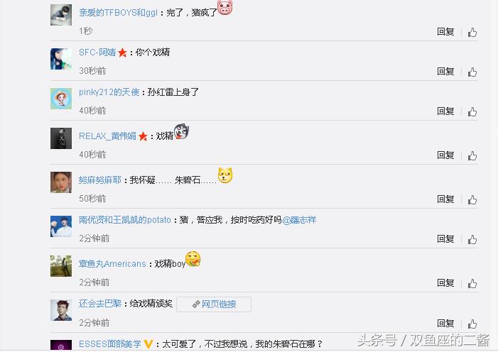 罗志祥朱碧石跳舞,罗志祥天台演朱碧石视频