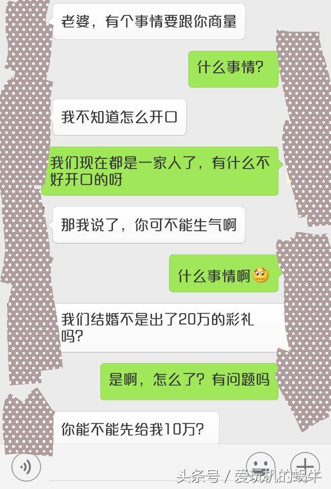 我老公骗我家的钱，心机很深，我该怎么解？