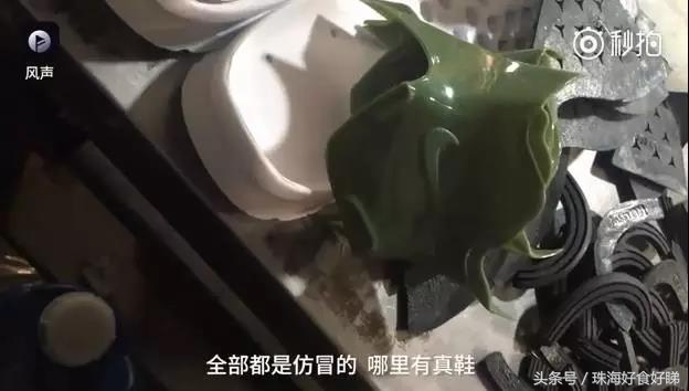 央视曝光，你在网上海淘的商品都是假货，我们还能放心的买买买吗