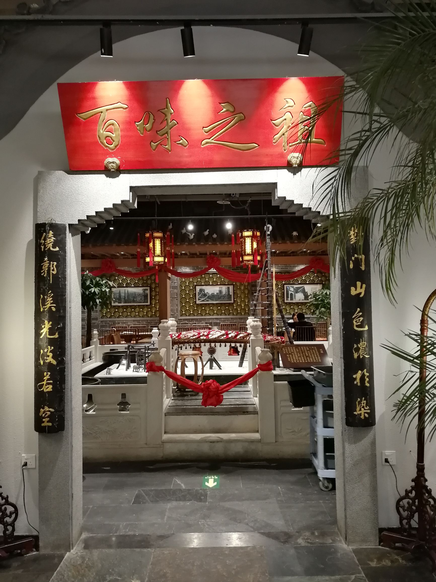 锦府盐帮的必点菜,盐帮美食推荐