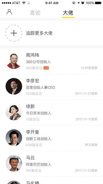 张朝阳搜狐重回c位,搜狐ceo张朝阳不要太过于努力