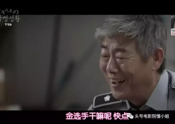 豆瓣9.1升到9.2这部韩剧好残酷：明星被羞辱查*处私**狱警无耻索贿