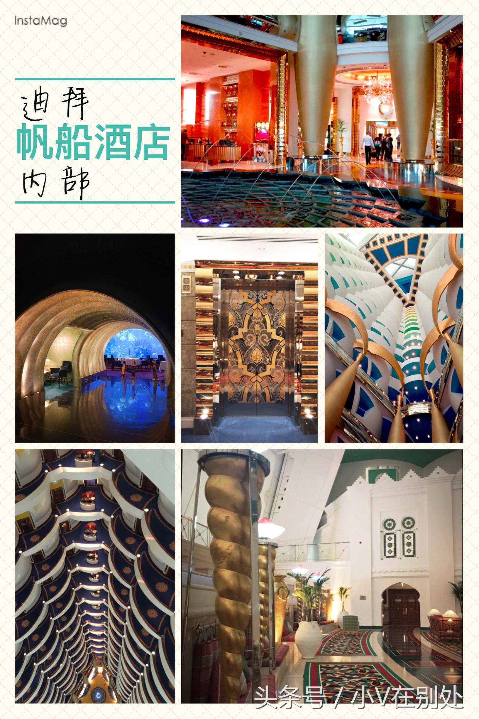 遍地爱马仕,迪拜七星级黄金酒店