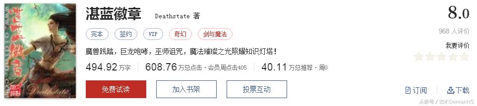不小白不无脑的小说推荐,不小白不脑残的玄幻小说