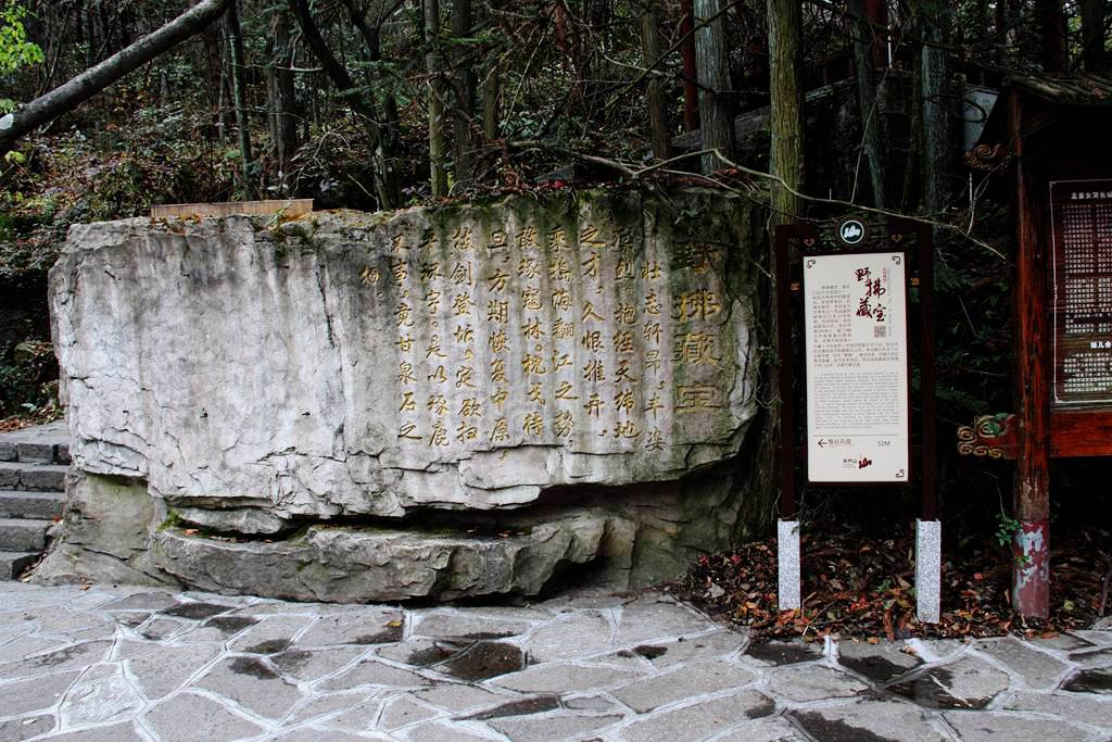 天门山景区观景,天门山生态景区