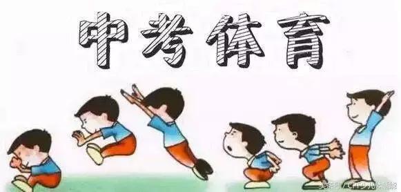 北京中考体育训练视频,北京中考必考体育项目
