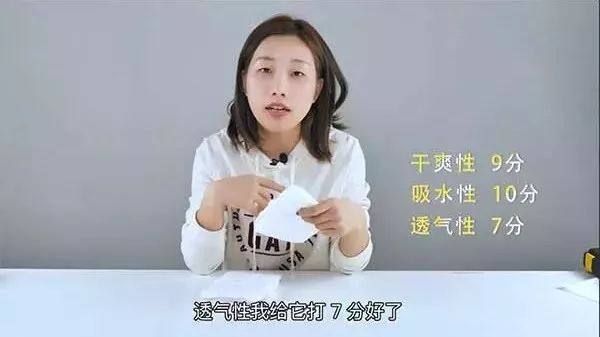 花王纸尿裤和其他的有什么差别,日本花王纸尿裤真假