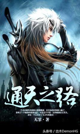 不小白不无脑的小说推荐,不小白不脑残的玄幻小说