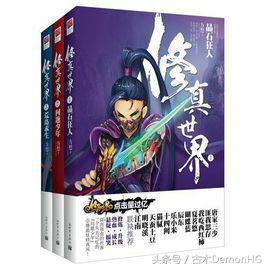 不小白不无脑的小说推荐,不小白不脑残的玄幻小说