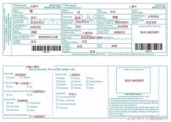 泰国退税10000泰铢退多少,去泰国旅游必备10条推荐