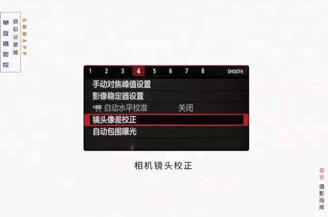 拍摄画面有黑边什么原因,相机拍照有紫边怎么办