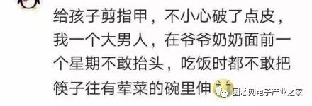 再不脱单 连HR都不要你了