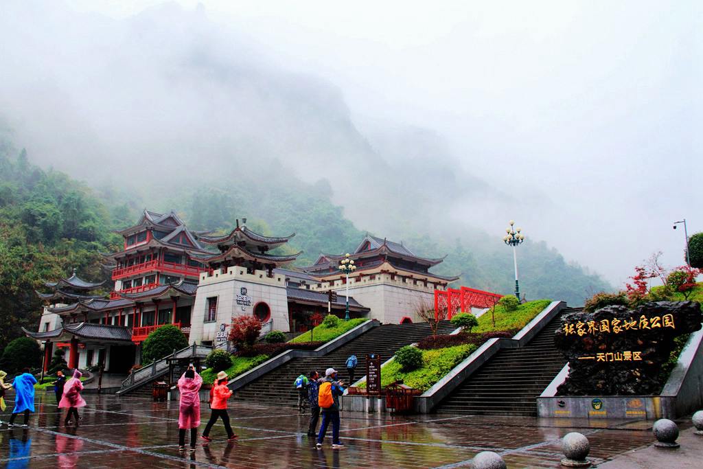 天门山景区观景,天门山生态景区