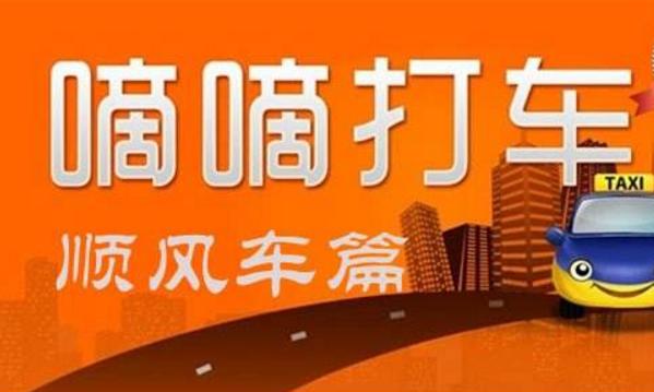 滴滴司机的真实感言,滴滴专车司机真实感言