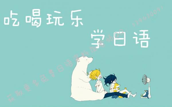 日语发音表,日语五十音发音表