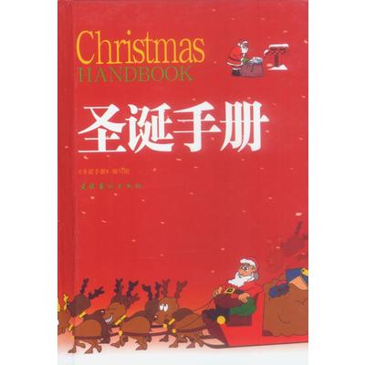 圣诞节走心礼物,圣诞节走心活动