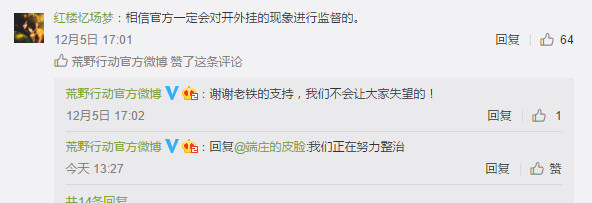 吃鸡游戏打击外挂新闻,为何吃鸡游戏外挂那么多