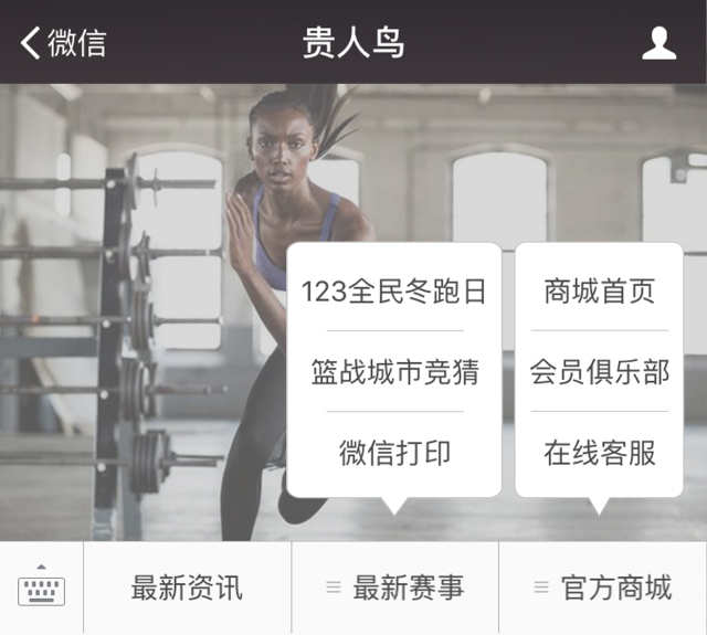 对运动品牌而言，怎么做内容营销？