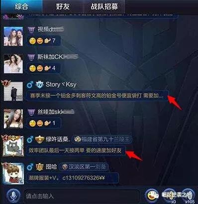 王者荣耀宣传推广手段,王者荣耀早期推广广告是什么