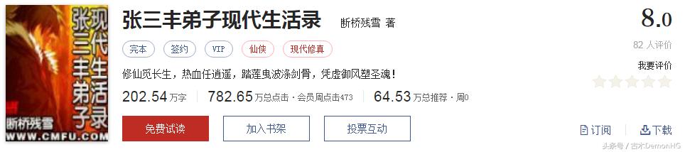 不小白不无脑的小说推荐,不小白不脑残的玄幻小说