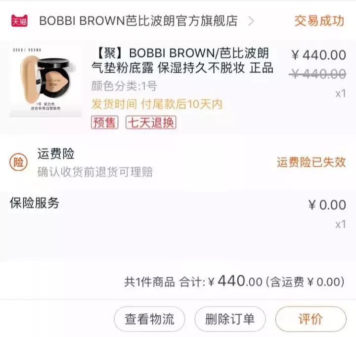 6块买的宝贝,6块钱买的宝贝