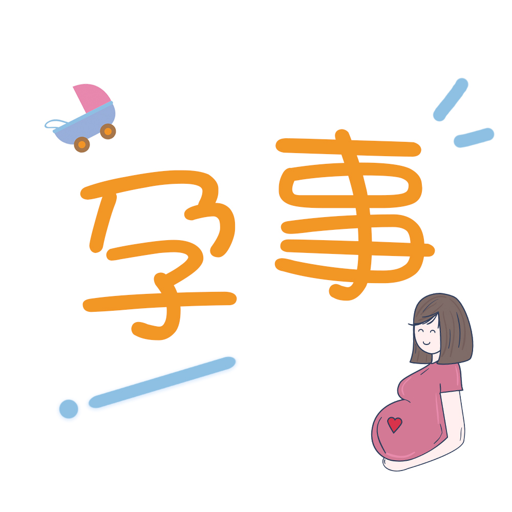 第一胎剖腹产第二胎刨痛吗,第二胎剖腹产比第一胎疼吗