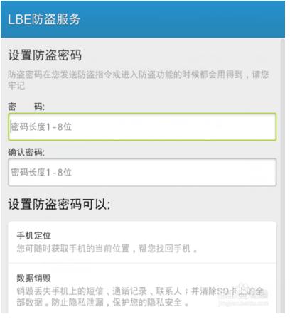 oppo手机丢了怎么查找手机位置,苹果手机丢失如何查找手机位置