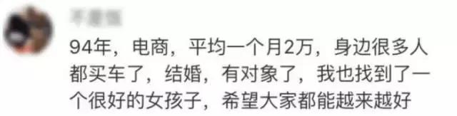 00后vs你，这就是差距！哈哈哈哈哈哈哈哈哈哈哈哈哈哈哈