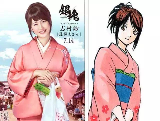 打破次元壁背景图原神,银魂搞笑名场面原神