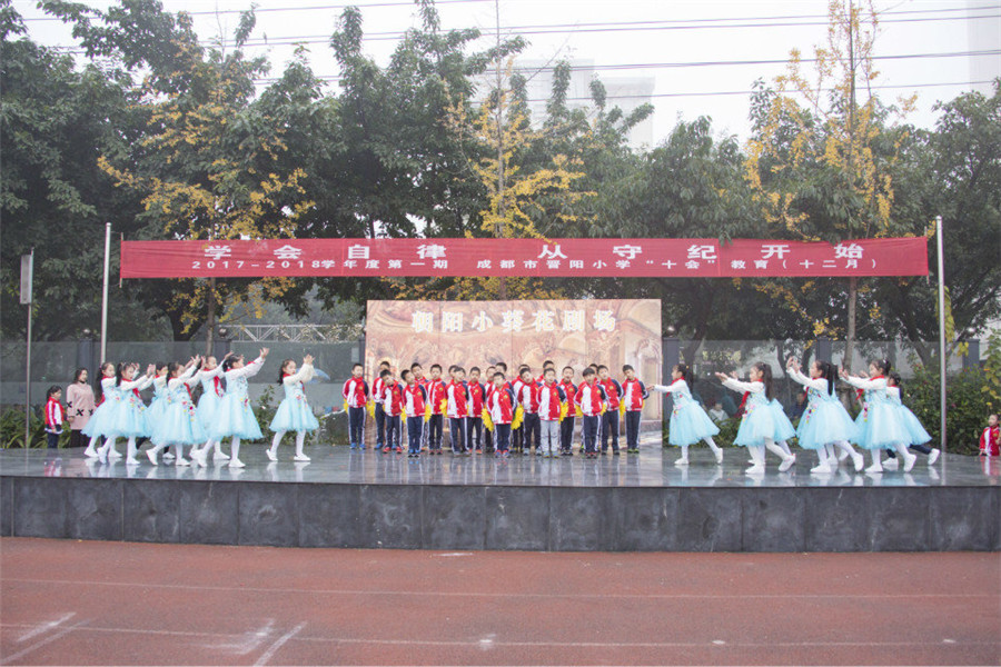 从三件班级小事看晋阳小学如何在新时*开代**展“润物式”德教