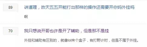 五五开遇到pdd被嘲讽,五五开真的很厉害吗