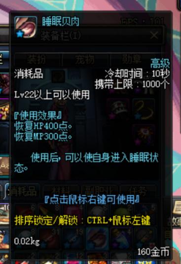 无聊找出了之前的DNF账号