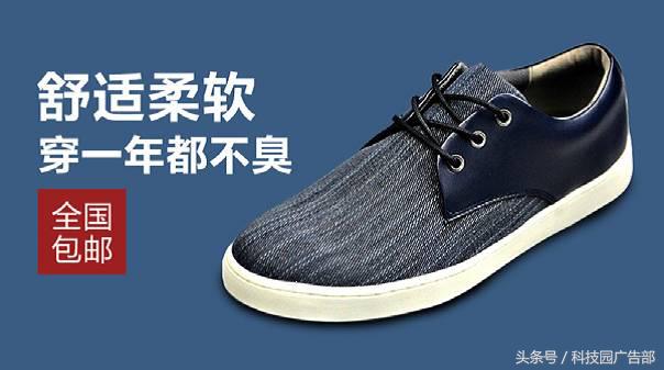 鞋类营销技巧,鞋类行业创意广告