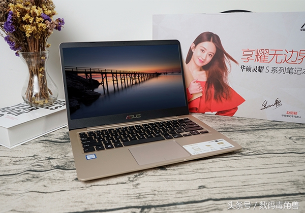 金属本才够味——颜值与性能兼具的华硕S4200U