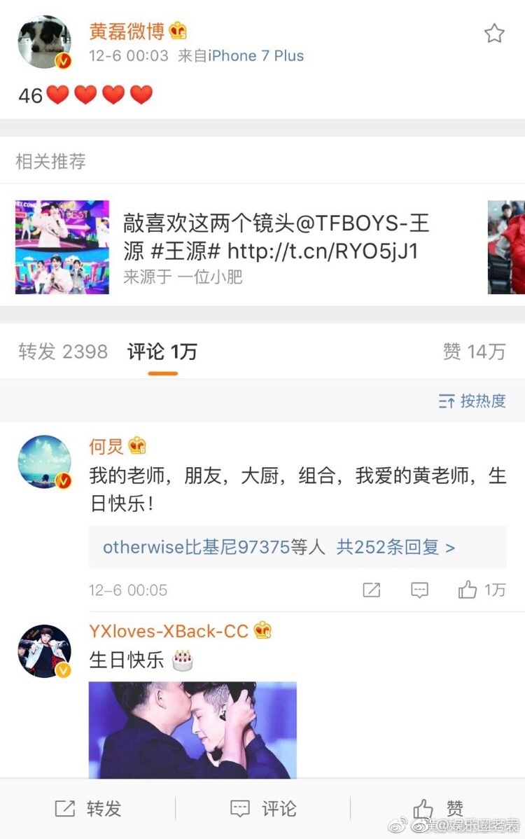 极限男人帮黄磊穿衣打扮,黄磊新节目重聚极限男人帮