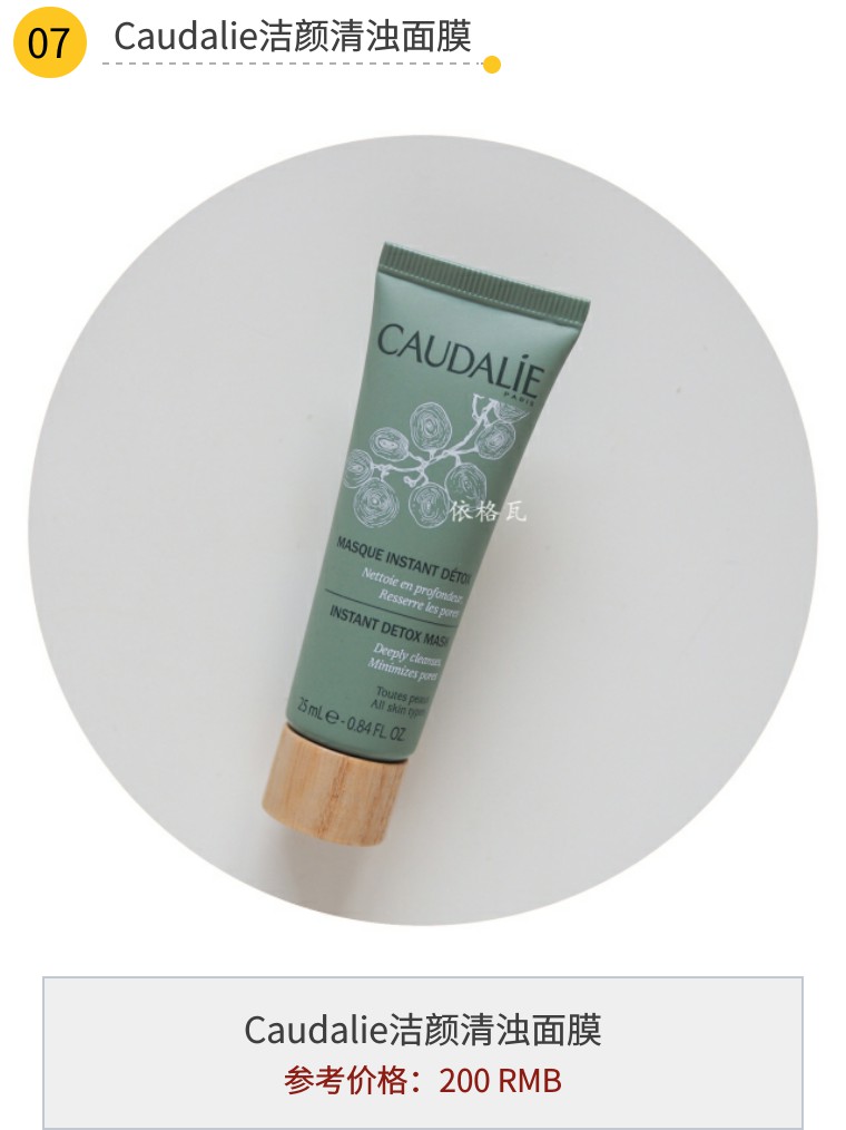 护肤面膜清洁面膜,护肤深层清洁套餐