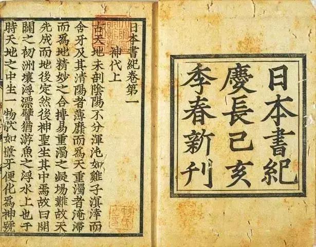 去日本之前，先花一分钟撸完他们历史上的那（Qi）些（Pa）事儿