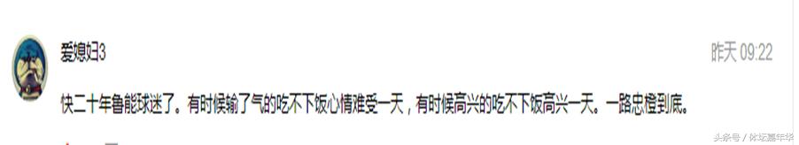 回顾鲁能经典,鲁能经典比赛视频