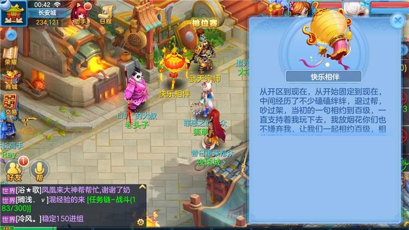 青春不散老兵,神武3回归的感受