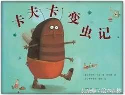 4—6岁孩子必读的55种世界经典绘本书单