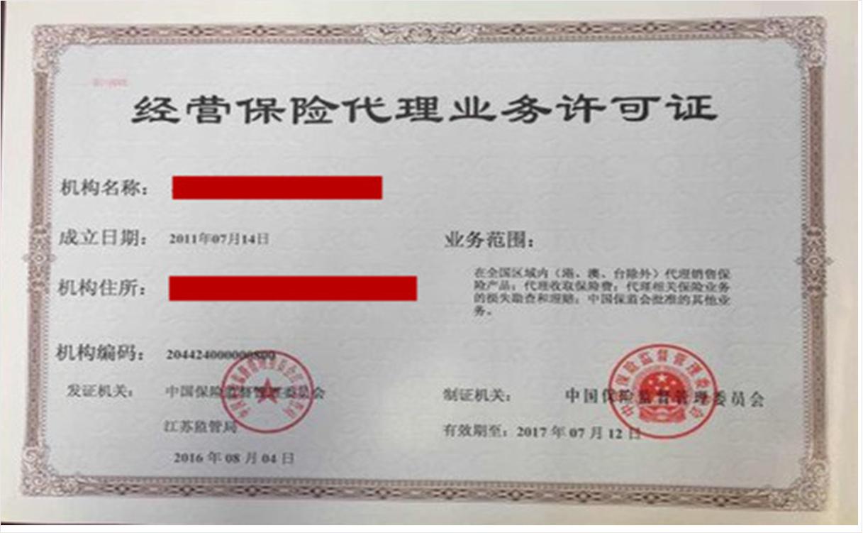 保险行业为什么人才跳槽频繁,保险经纪人转型案例