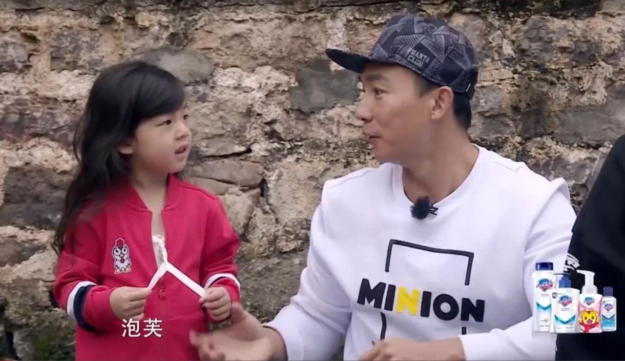 法国乐卡克教你如何打造《爸爸去哪儿5》软萌教主小泡芙!